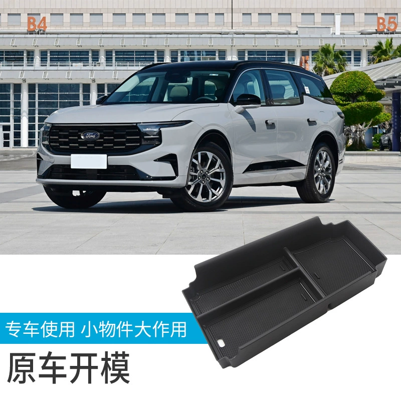 Подходит для Ford Ruihe L подлокотник ящик для хранения