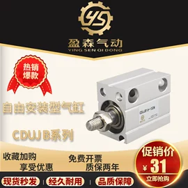 气缸;其他气动元件;扭转弹簧