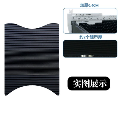 Motorcycle pedals Electric Vehicle Floor Mats Special - new-rubber-foot-pad-striped-style