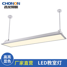 长条LED教室灯办公室吊灯现代简约长形条形铝材灯具吊线灯格栅灯