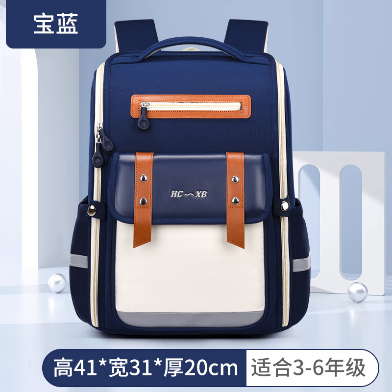 Nuevo tipo de bolsas escolares para estudiantes de primaria nube para niños de grado 1 - 3 - 6 para niños y niñas para reducir la carga de la institución de capacitación impresa logotipo