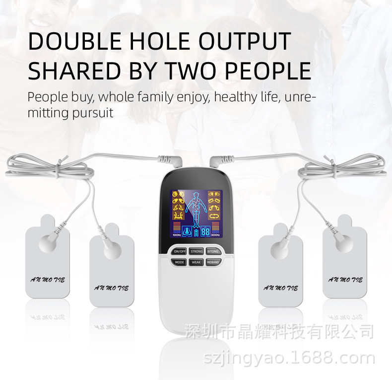 智能按摩器A818 (10)