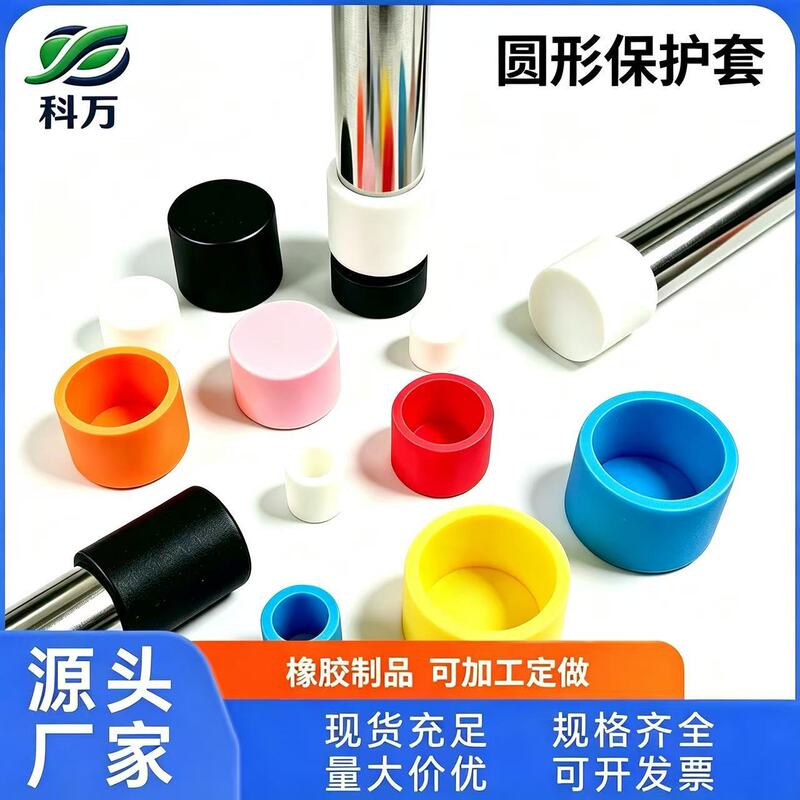 Source Factory Silicone Covers, Round Silicone Protective Covers, Furniture Anti-Slip Protective Covers, Silicone Cup Covers, Flat-Head Silicone Covers