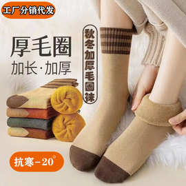 冬季袜加绒加厚毛圈条纹袜子女中筒袜保暖复古美拉德地板睡眠女袜