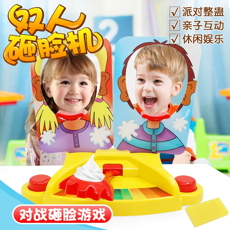 Торт папы крем, аппарат для лица, на двоих, игра на пощечины, мужские игровые реквизиты, тот же стиль как у Douyin