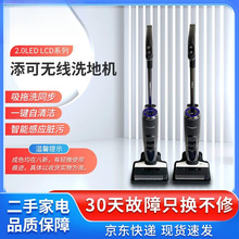 洗地机2.0LEDLCD智能电解水除菌吸拖一体机无线一件起批跨境厂家