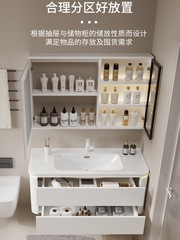 S588圓角浴室櫃陶瓷一體盆衛生間智能圓弧實木洗漱台洗手洗臉盆櫃