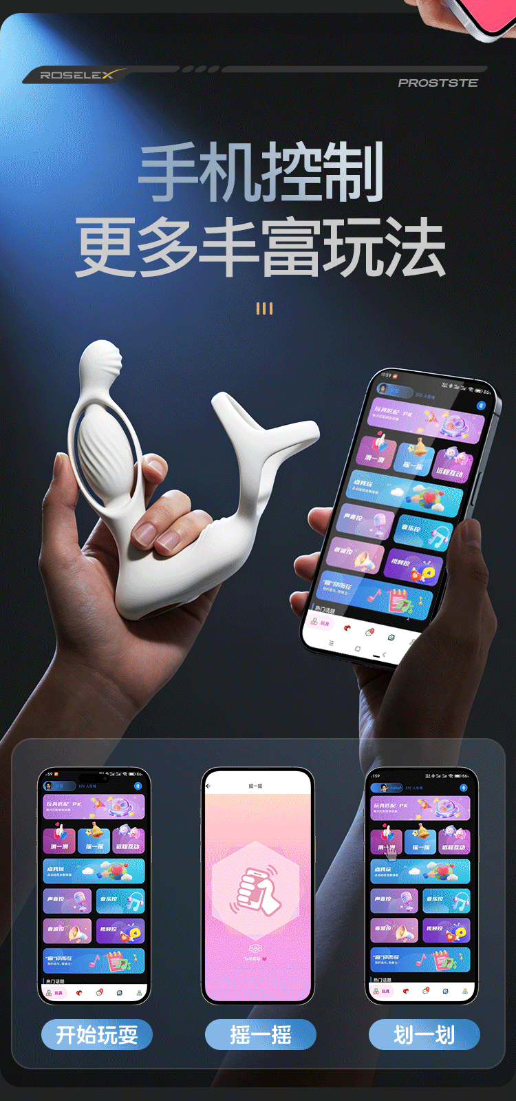 Remote-Controlled Wearable Dual-Insertion Vibrating Ring with Anal Beads and Dildo — detail image 21