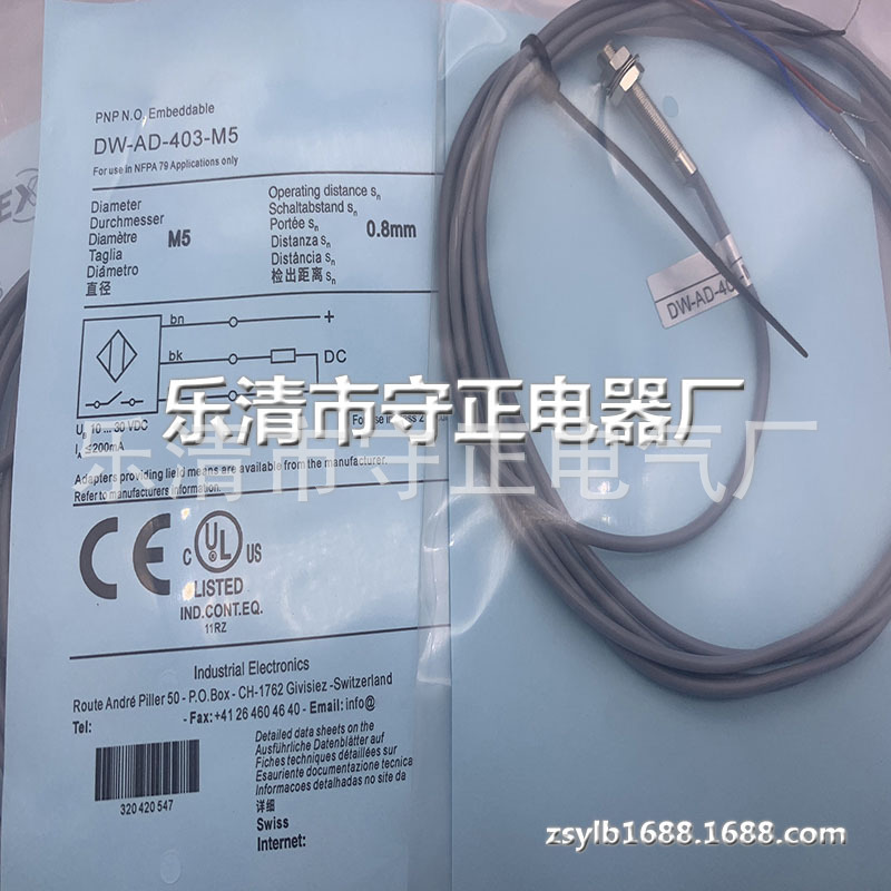 全新传感器DW-AD-403-M5 DW-AD-404-M5接近开关 质保一年