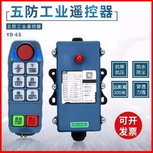 �������YD-6S���ؙC���T����܇��܇늄Ӻ��J����o�����I�b����