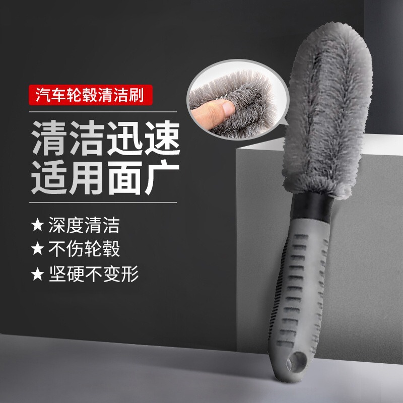 汽车轮胎轮毂清洗刷车用洗车工具清洁轮毂轮胎用软柄刷洗车工具|undefined