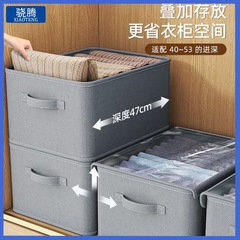 Dustproof Fabric Clothing Storage Gadget Extra Large Wardrobe Hanger Organizer Drawer Cabinet