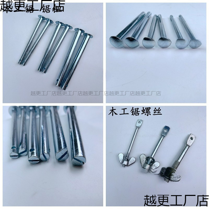 华木工锯钮锯螺丝木工框锯鼻子锯子配件手工锯条拉花锯手工锯