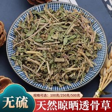 ͸�ǲ���ș������͸�ǲ�͸�ǲݷ����_��ǲݼ��w����Ȼ�o��500g��