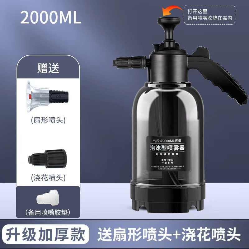 2L 블랙 모델 [방풍구 있음] 12546
