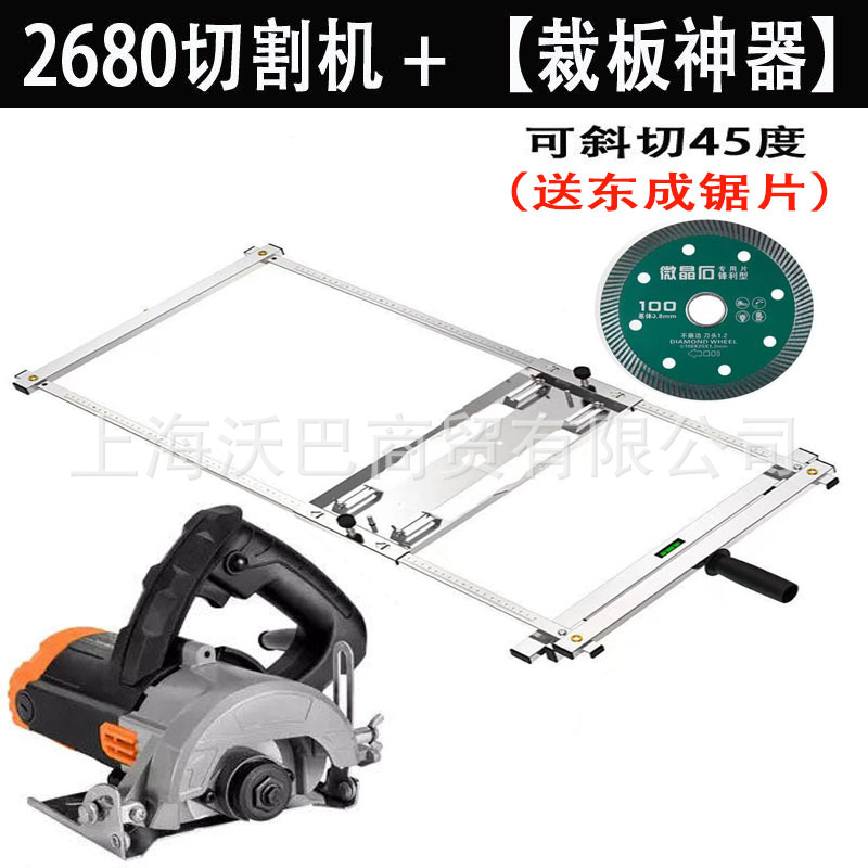 92cm 도마 아티팩트 + 2680 커팅 머신