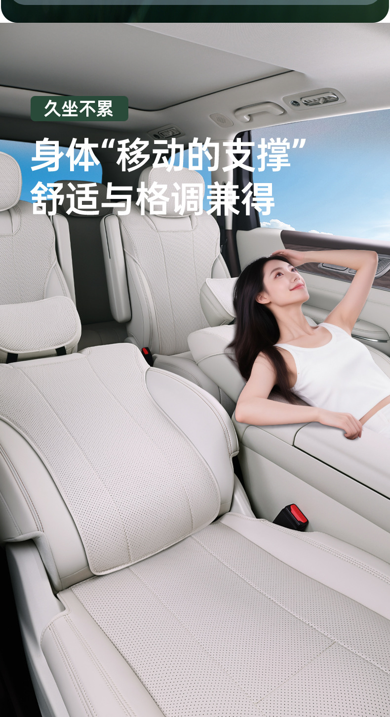 Suitable for Wuling Starlight L, all-inclusive seat cushion, universal for all seasons, slim waist seat cover, car interior accessories