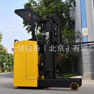 Capacity Stand on Type Reach Stacker Seated Truck Forklift