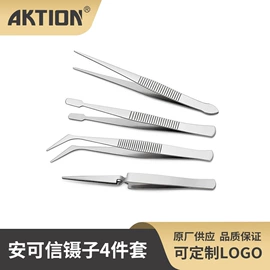 镊子;纱剪;量衣卷尺