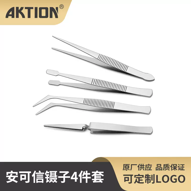 不锈钢四件套装镊子组套工具DIY邮票直头平头反方向尖头