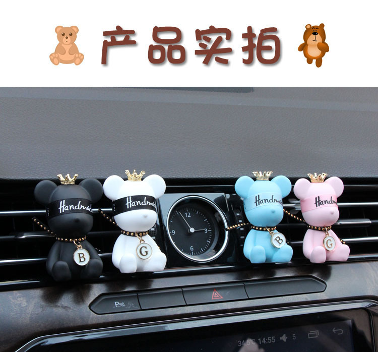 Car perfume ornaments air conditioning outlet expansion Incense Stone jewelry violent bear gypsum aromatherapy car fragrance light fragrance