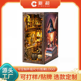 跨境新品DiY手工3D微缩场景魔法小屋拼装书立DIY拼装建筑模型