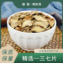 ����Ƭ�������ɽ���߸��ݲ������ʯ��ɽ髵�����