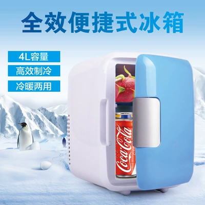 Mini 4L avtomobil soyuducusu, yataqxana, ev üçün portativ temperatur soyuducusu.