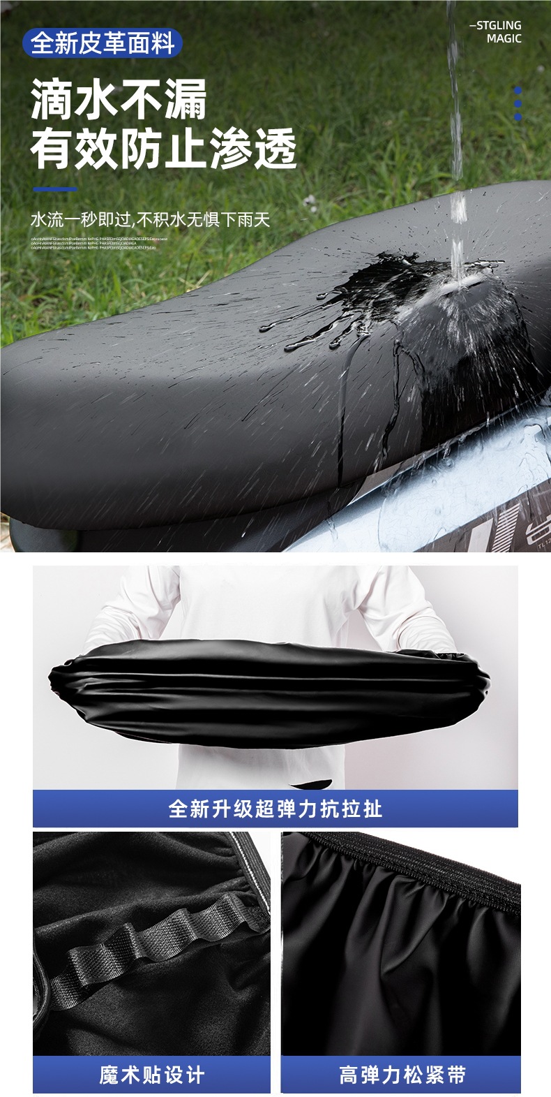 Four-Season Universal Electric Motorcycle Seat Cushion Sun Protection Rainproof Battery Scooter Elastic Thickened Leather Seat Cover