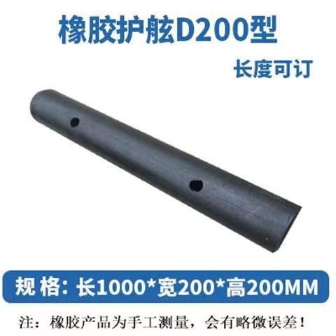 250*250,200*150,300*300定制橡胶船用防撞条船舶U型护舷胶条EVA