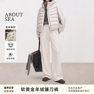 ABOUTSEA高品质冬季休闲裤女天丝山羊绒松紧腰气质显瘦锁温镰刀裤