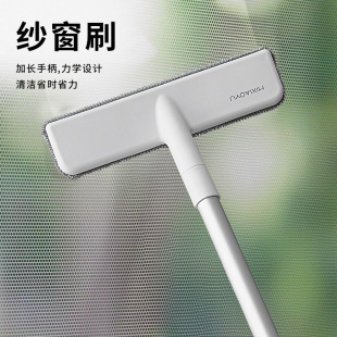 Magic Screen Cleaning Tool: No-Disassembly Window Screen Brush for Home Use, Specialized Dust Cleaning and Wiping Multi-Function Tool