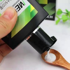 隆力奇蛇膽男士sod蜜男士潤膚乳液保濕面霜90ml學生擦臉油綠茶香