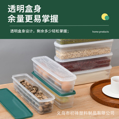 長方形の麺箱収納ボックス、鮮度保持ボックス、キッチン用和食ボックス、アイスクリーム用透明収納ボックス