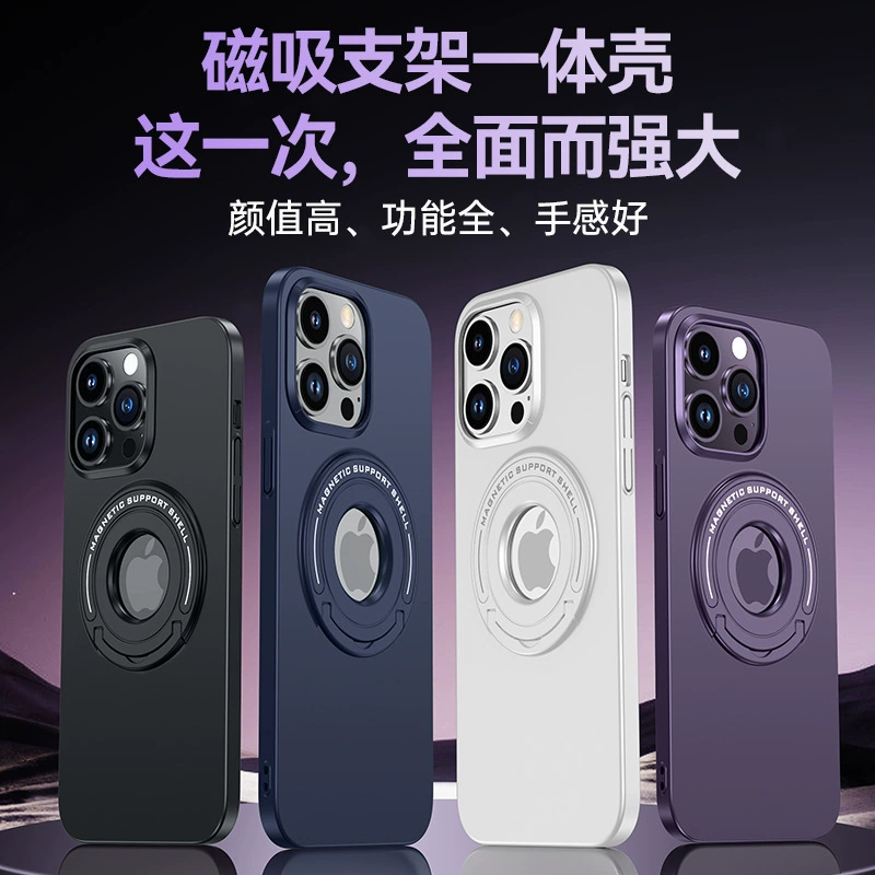 Apple, совместимый iPhone16 Pro, матовый чехол для телефона, незаметный чемодан, iPhone 15, трубка, iphone