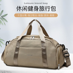 Wet and dry separation sports fitness bag, short-distance portable travel bag, large-capacity yoga storage bag, fashionable shoulder bag for women