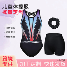 跨境专供儿童体操服高弹透气渐变仿钻连体服套装舞蹈训练连体服