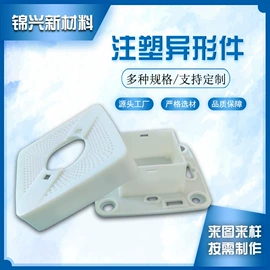 建筑用碳纤维;注塑加工;塑料件