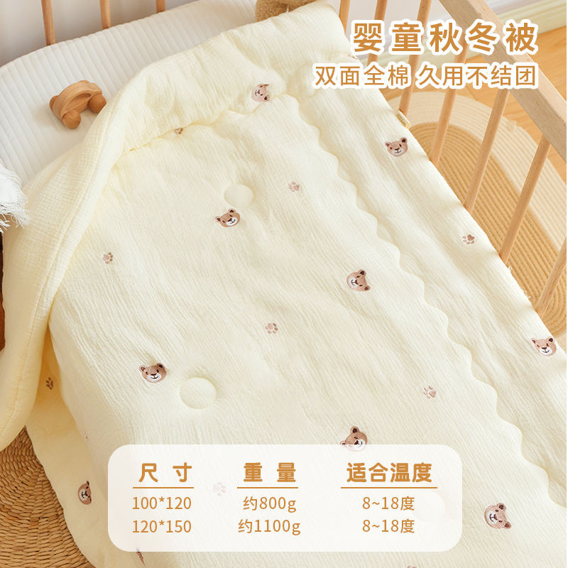 두꺼운 가을 겨울 스타일 - 곰 발 (8-18도 권장)