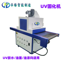 ���zUV���|�C ���⾀UV��̻��C UV�t��ɾ� UV�z���ٿ����O��