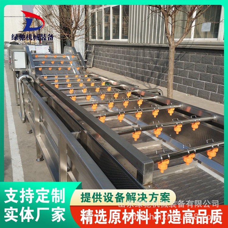 产地货源药材气泡喷淋清洗机土豆生姜清洗去皮设备辣椒蔬菜清洗机