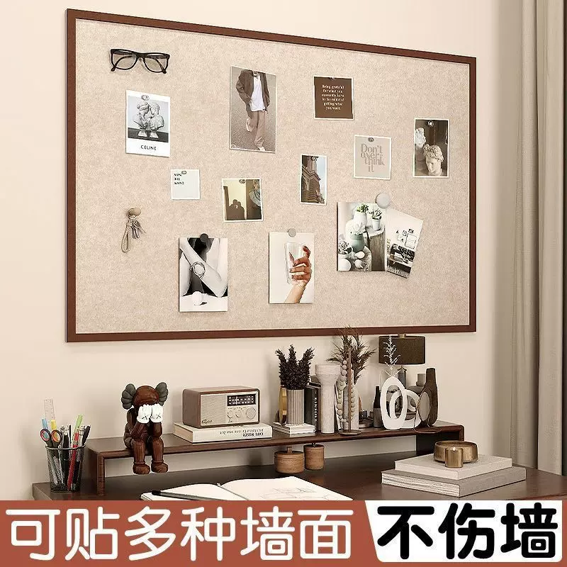 毛毡板照片墙背景板墙贴软木板免打孔愿景板墙壁墙面装饰留言板