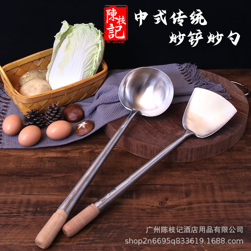 Chen Zhiji 핸드 삽 스푼 볶음 스푼 볶음 구두 볶음 홈 볶음 레스토랑 요리사 도매 레스토랑 요리사 특별 중국 스타일