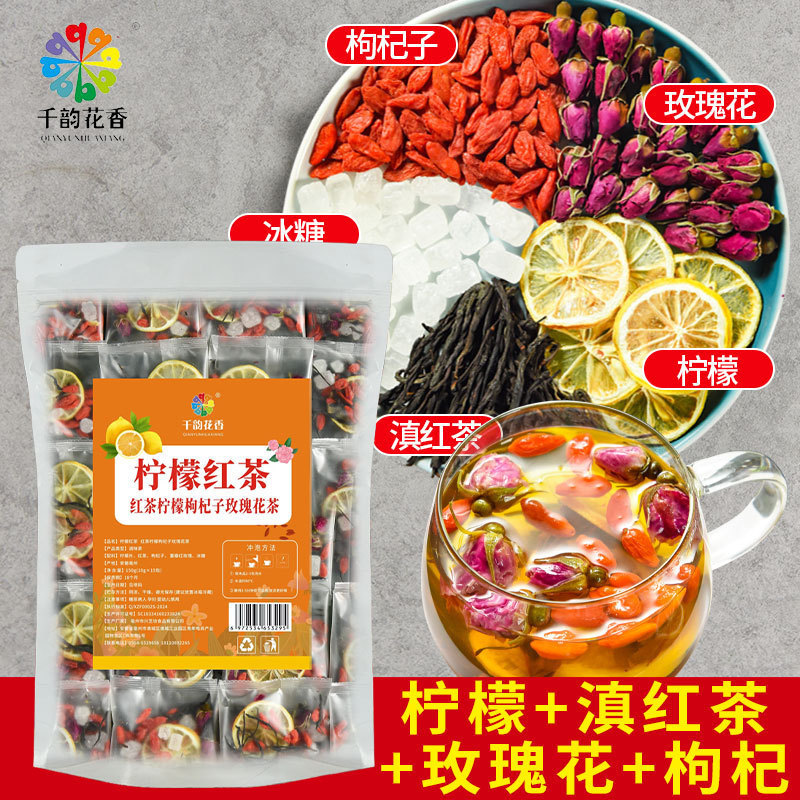 Lemon Black Tea Individually Packaged Beauty Supplement for Men and Women Vitamin C Lemon Slices Yunnan Black Tea Wolfberry Rose Yunnan Red Honey Pine Needle