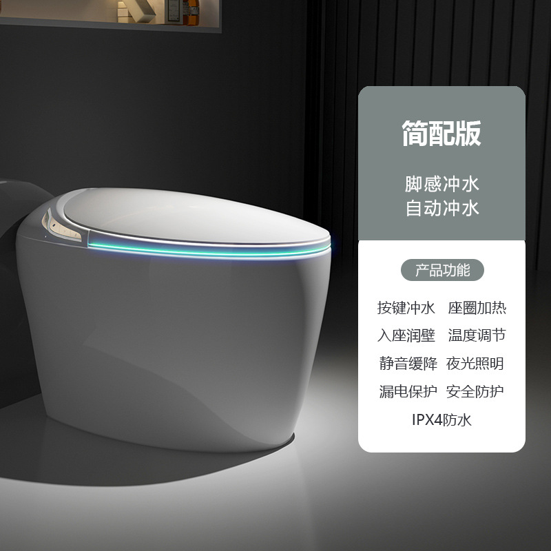 Inodoro inteligente en forma de huevo auténtico asiento eléctrico de inducción automática sin límite de presión de agua esterilización de calentamiento instantáneo
