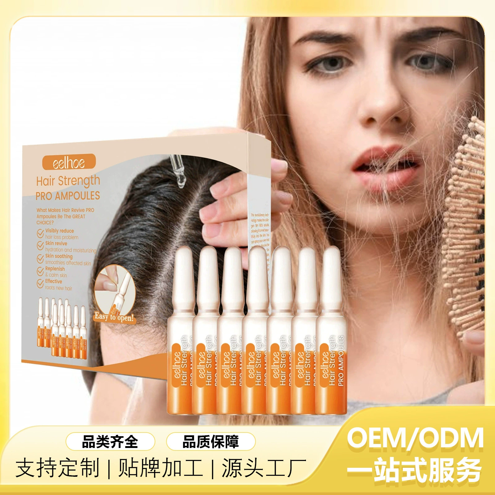 EELHOE ампула для густых волос сильное восстановление против выпадения волос корень Твердые волосы густые Уход за волосами жидкость для массажа кожи головы