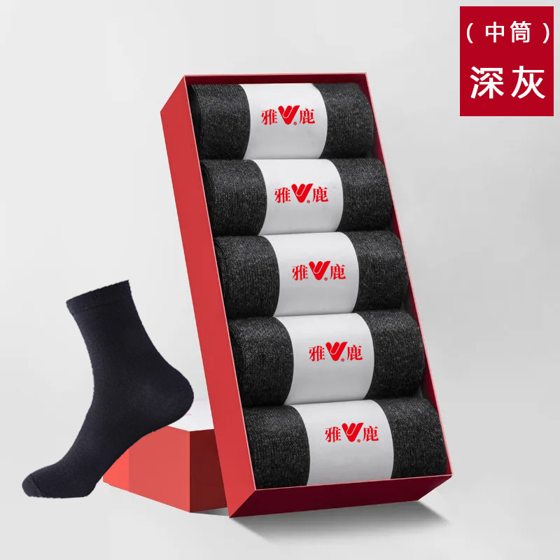 (Middle tube) Deep gray