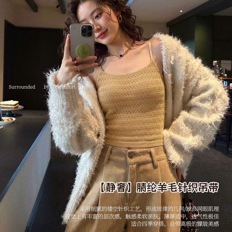8813 New Old Money Style Knitted Hollow-Out Camisole for Women, Semi-Fixed Integrated Cup, Versatile for Layering in Autumn and Winter