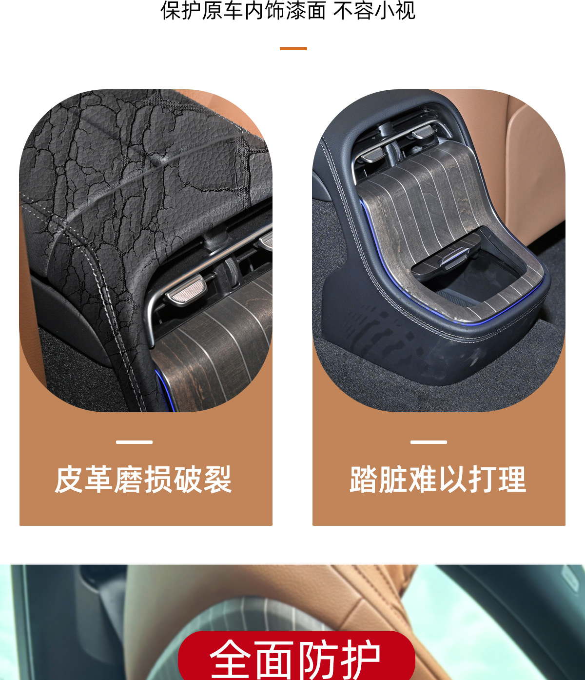 Use the Mercedes-Benz E300L Rear Air Vent Panel New E-Class E260 Protective Sticker Interior Accessories Leather Sticker 24 Models