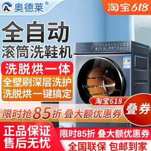 Free Shipping Drum Shoe Washing Machine Washing, Drying and Drying All-In-One Fully Automatic Shoe Brushing Machine Household Small with Drying Special